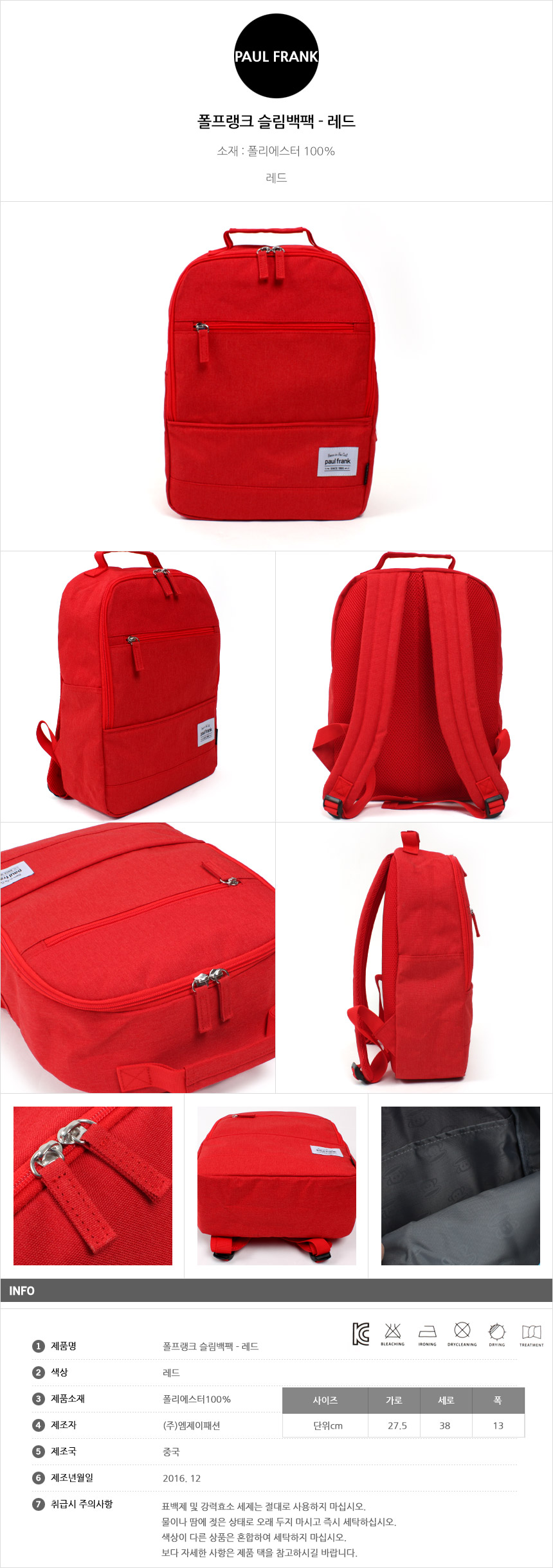 NEW CHILDREN BAG CAT Fall Back Slim Backpack Red E